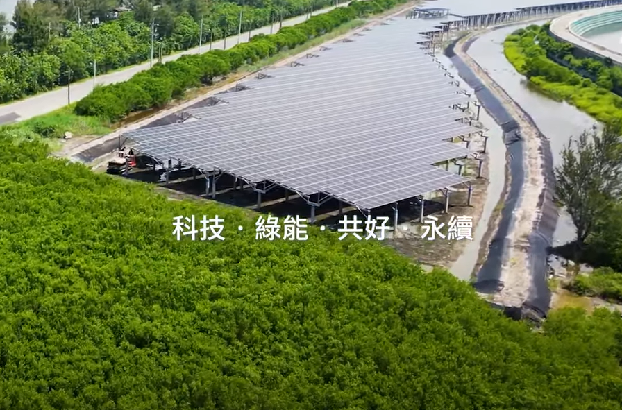 整合光電建築技術 云鼎国际4118打造淨零城市新標配